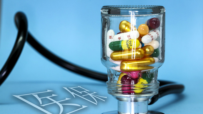 深圳医保换现金秒到账24小时(刷医保卡换现金是什么罪)