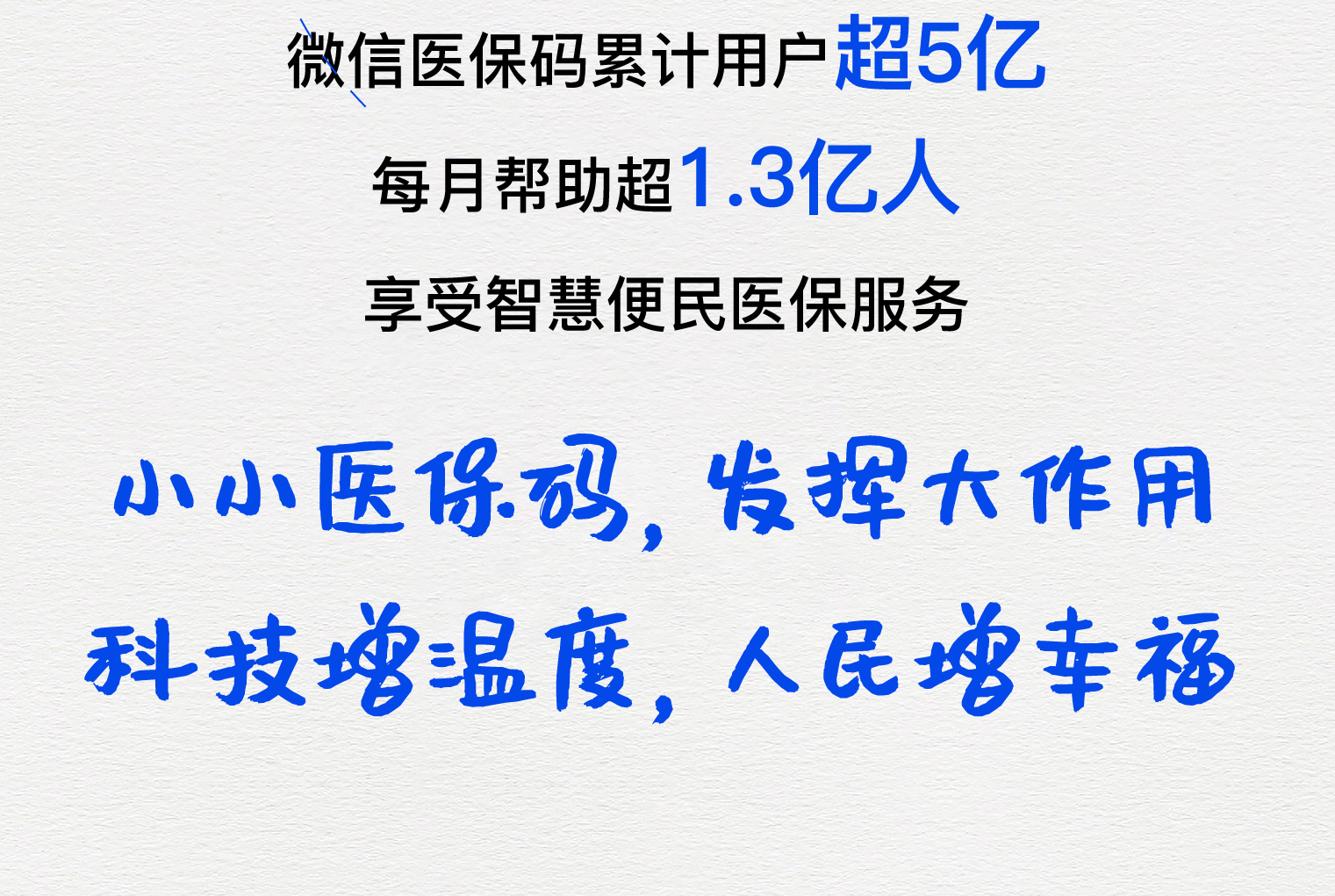 深圳医保套现24小时微信(医保套现24小时中介)