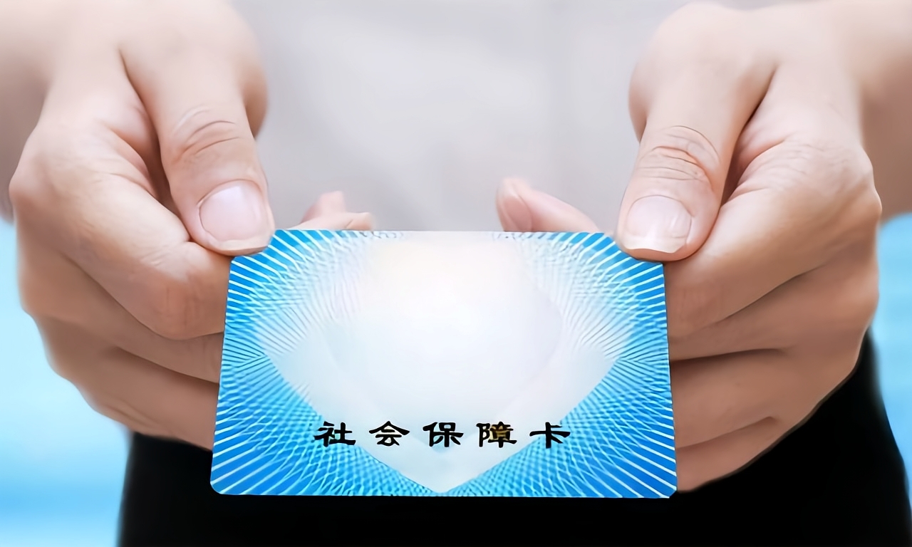 深圳急用钱套医保卡(深圳套医保卡的渠道)