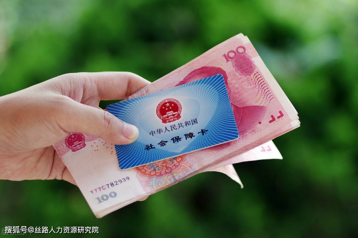 深圳西安医保套现(西安医保套现怎么操作)