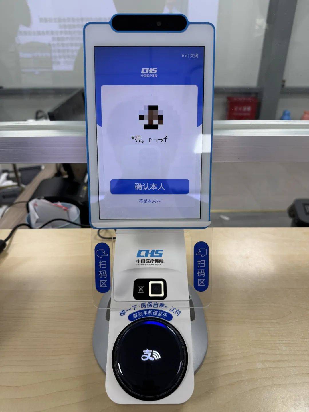 深圳上海医保代刷取现(上海医保卡取现的方法)