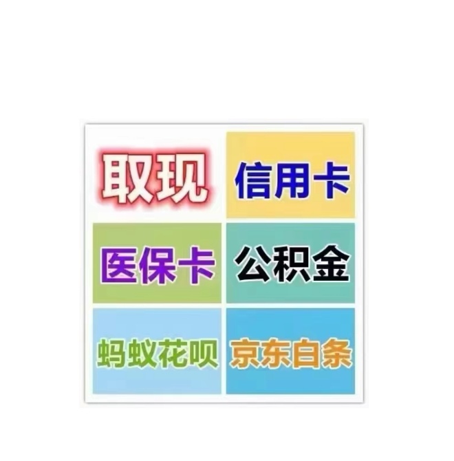 深圳医保卡提取现金方法(西安医保卡提取现金方法)
