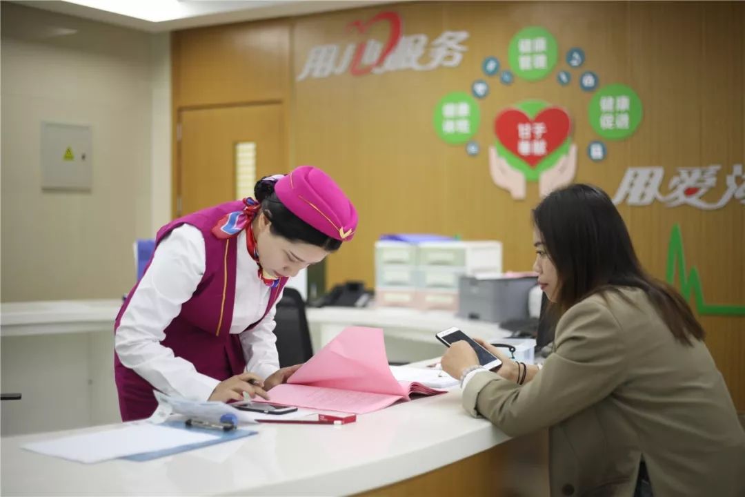 深圳24小时套医保卡(北京医保卡优惠政策)