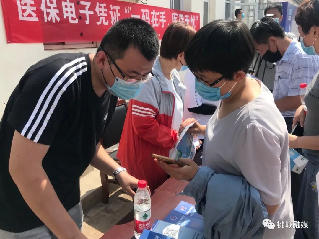 深圳河北医保卡套现(河北医保卡取现金)