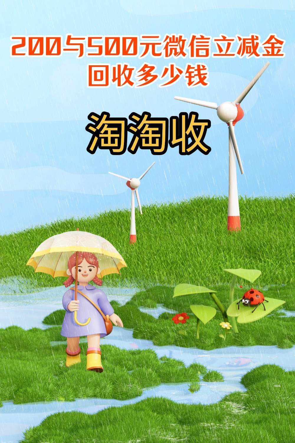 深圳急用钱医保取现回收商家微信(急用钱联系我)