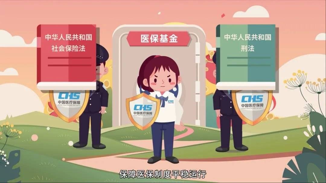 深圳医保套现24小时联系方式(医保套现如何操作)