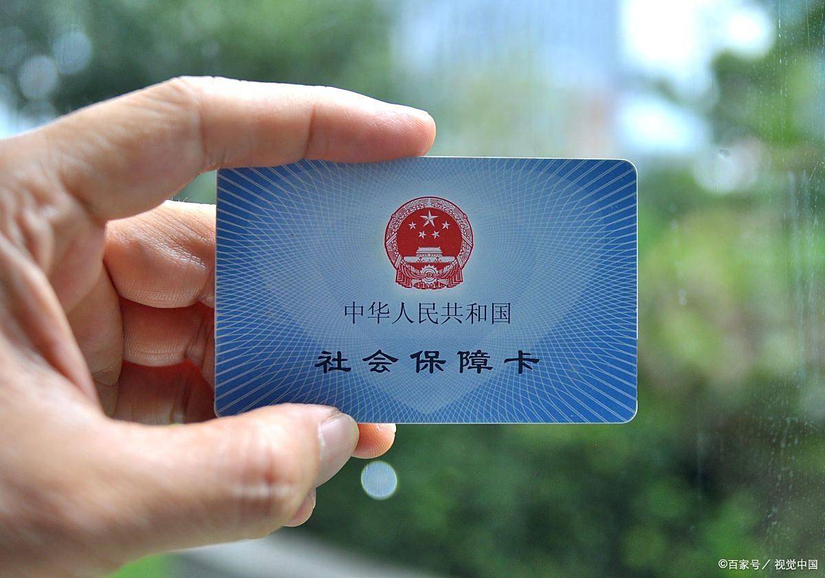 深圳上海医保卡提取现金(上海医保卡提取现金怎么操作)