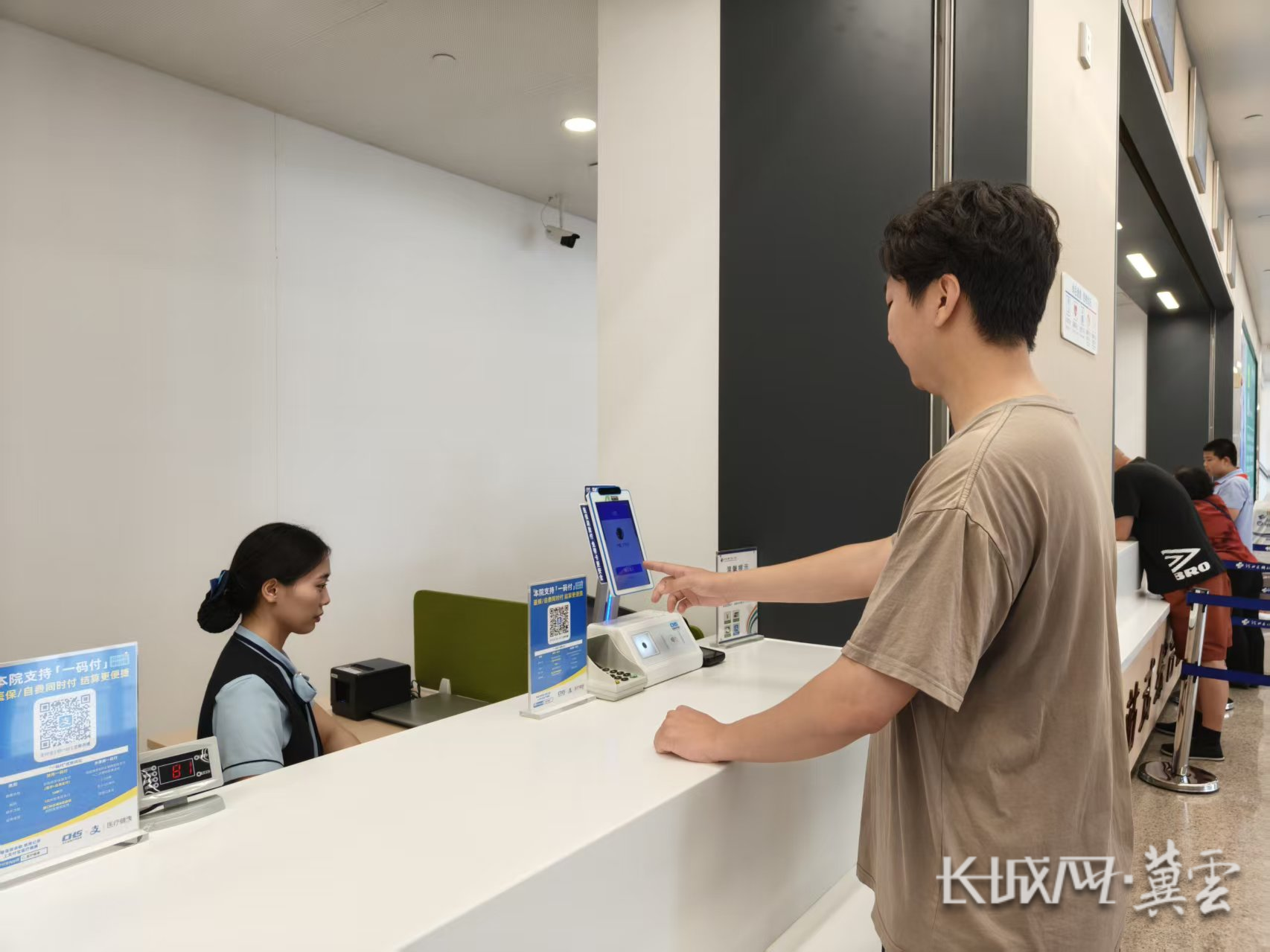 深圳同城医保取现(同城医保取现怎么取)