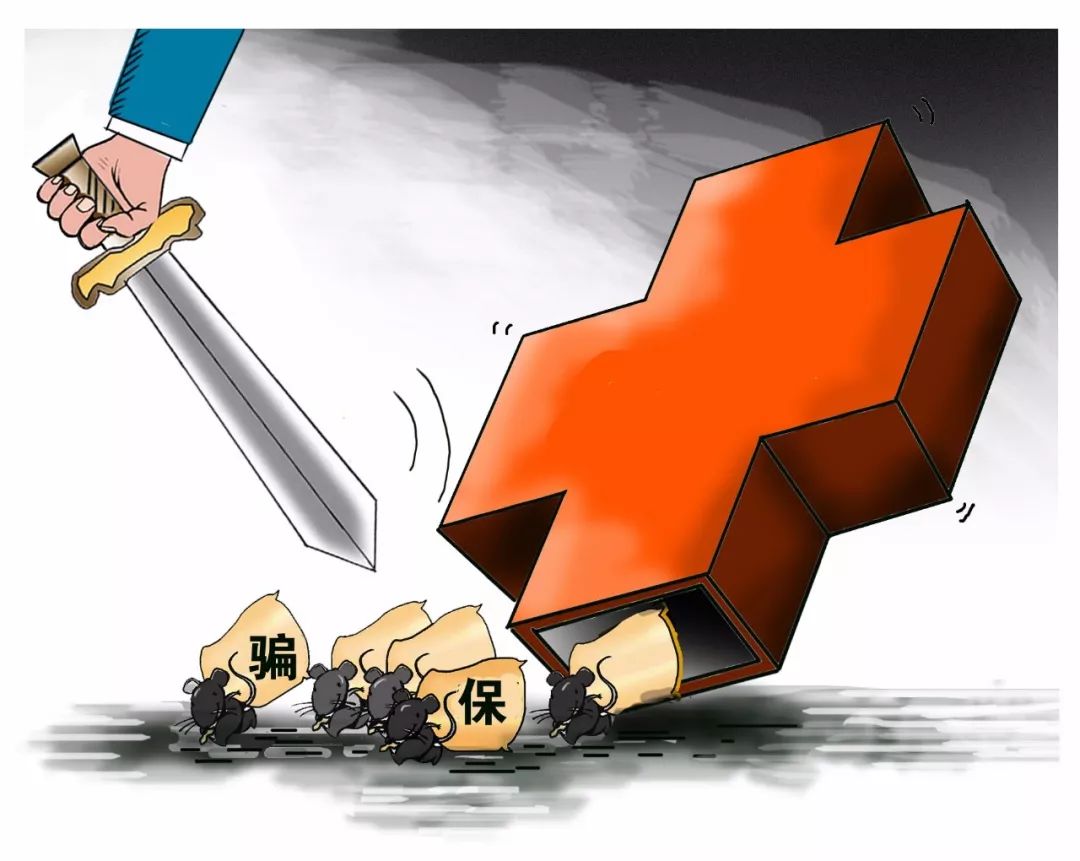 深圳职工医保能套现吗(职工医保能套现吗现在)