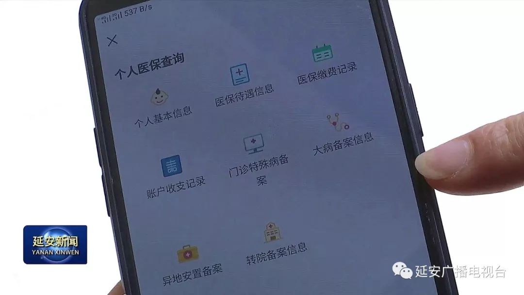 深圳成都医保套现24小时微信(成都医保套现24小时微信支付)