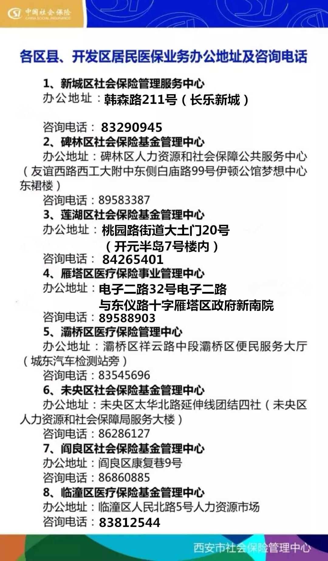 深圳24小时套医保卡回收商家(医保小额提取代办600以内)