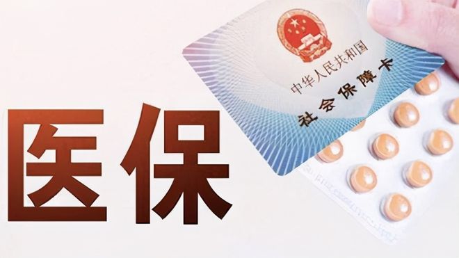 深圳上海医保卡私人套现(上海医保卡私人套现怎么办)