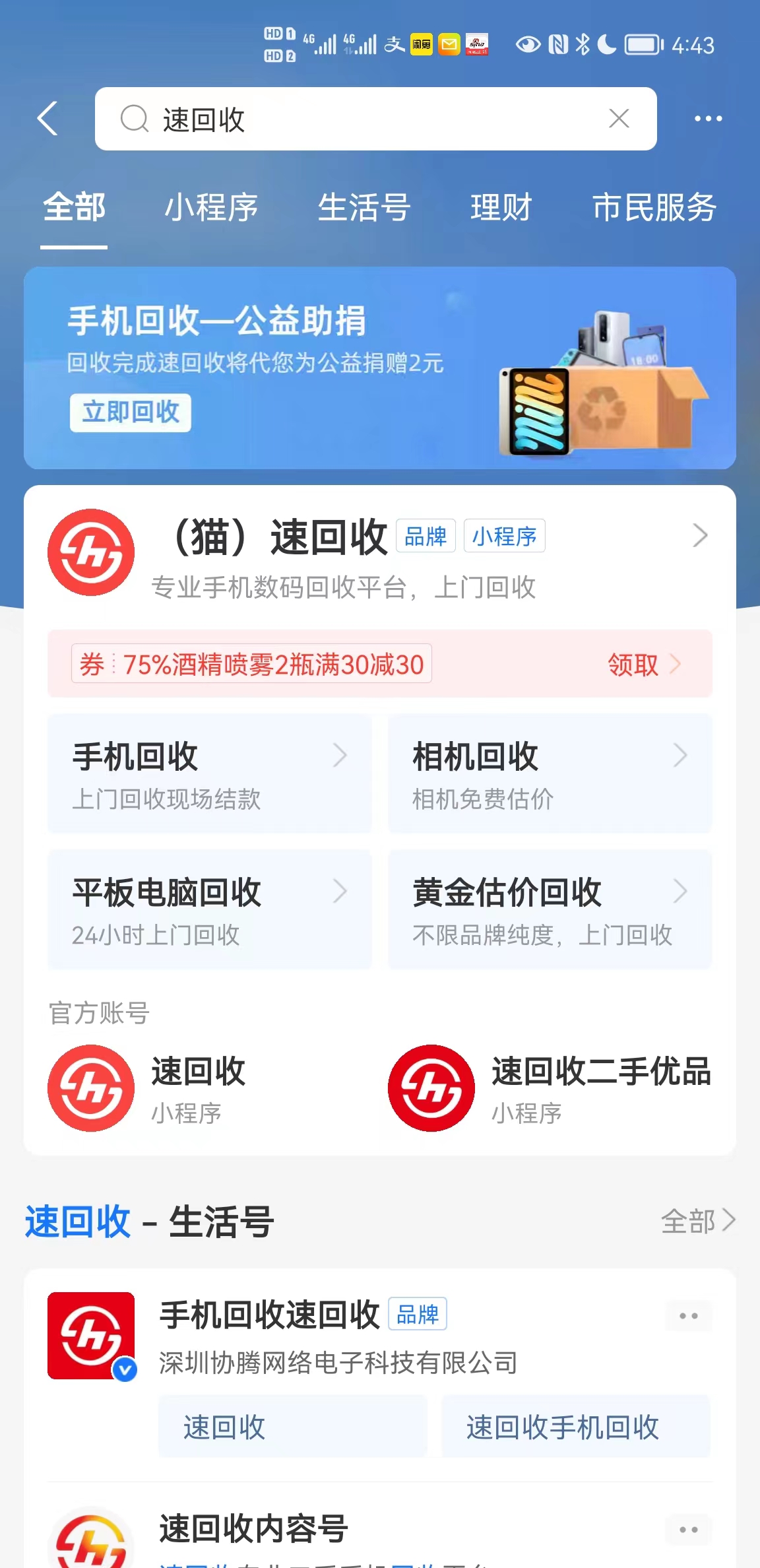 套医保卡回收商家(高价回收医保卡) 套医保卡回收商家(高价回收医保卡)