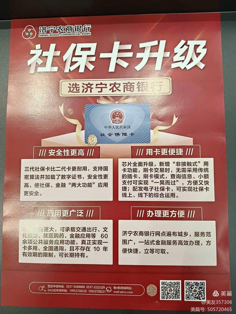 深圳医保小额提取代办(医保代取现金)