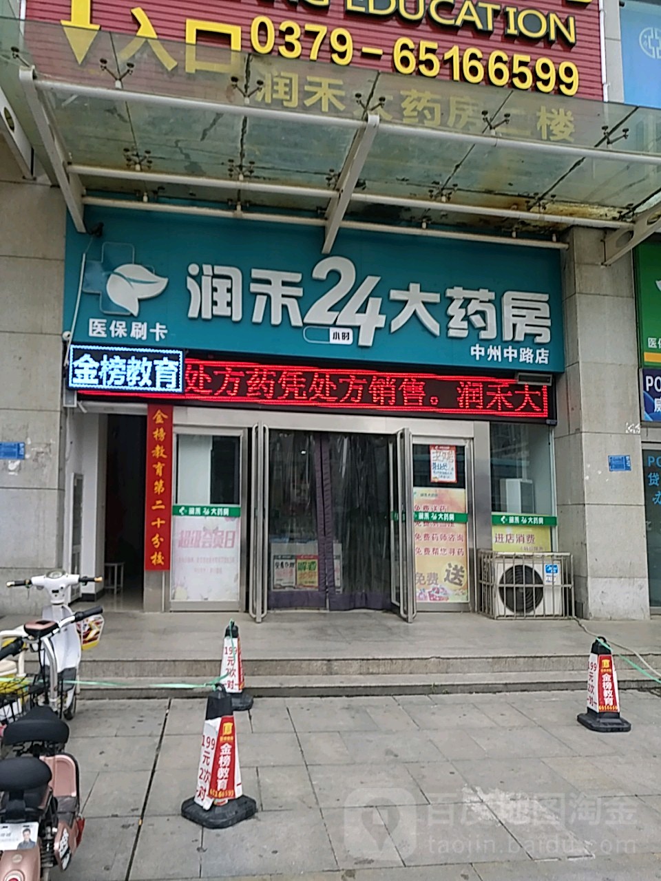 深圳24小时套医保卡回收联系方式(医保卡回收是什么意思)