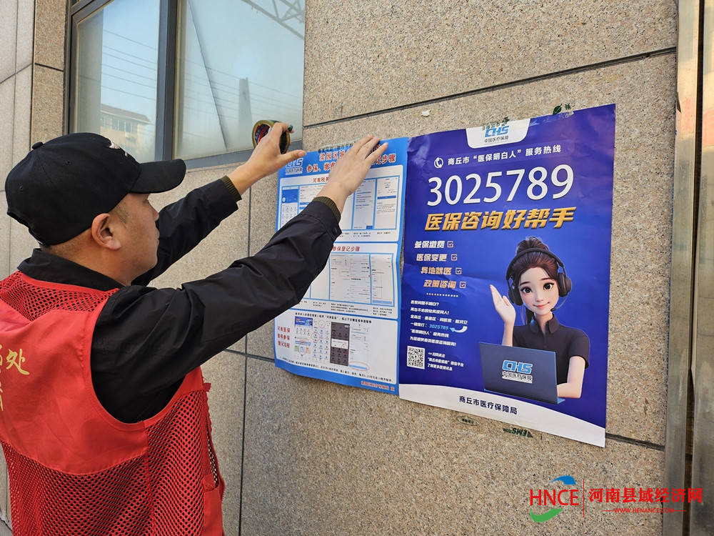 深圳医保套现24小时微信(医保提现方法微信怎么提现)