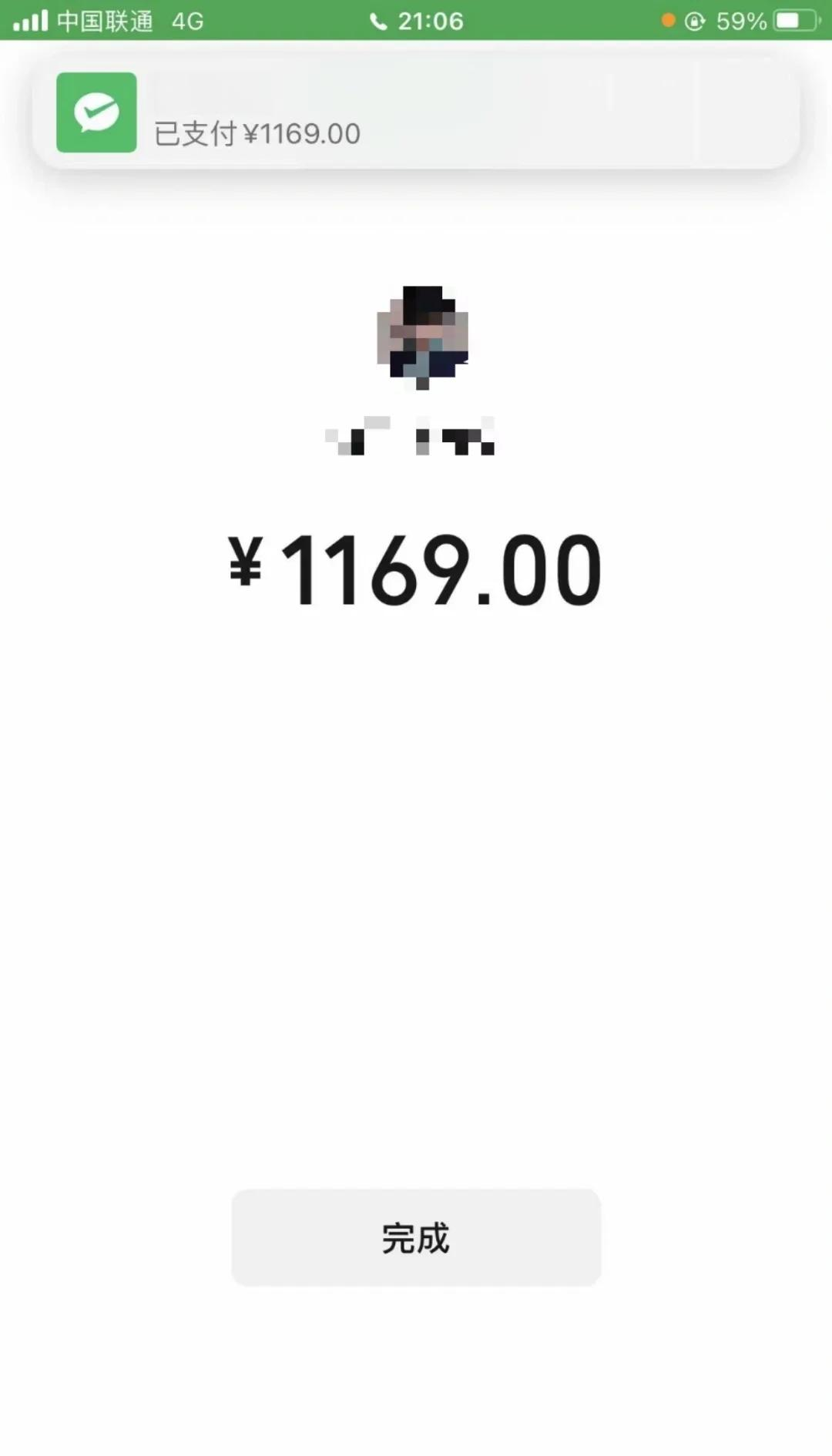 深圳急用钱医保取现回收商家微信(谁有医保套现联系方式)