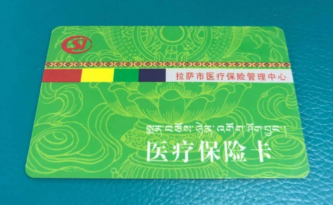 深圳24小时医保卡余额回收联系方式(24小时医保卡余额回收联系方式南京)