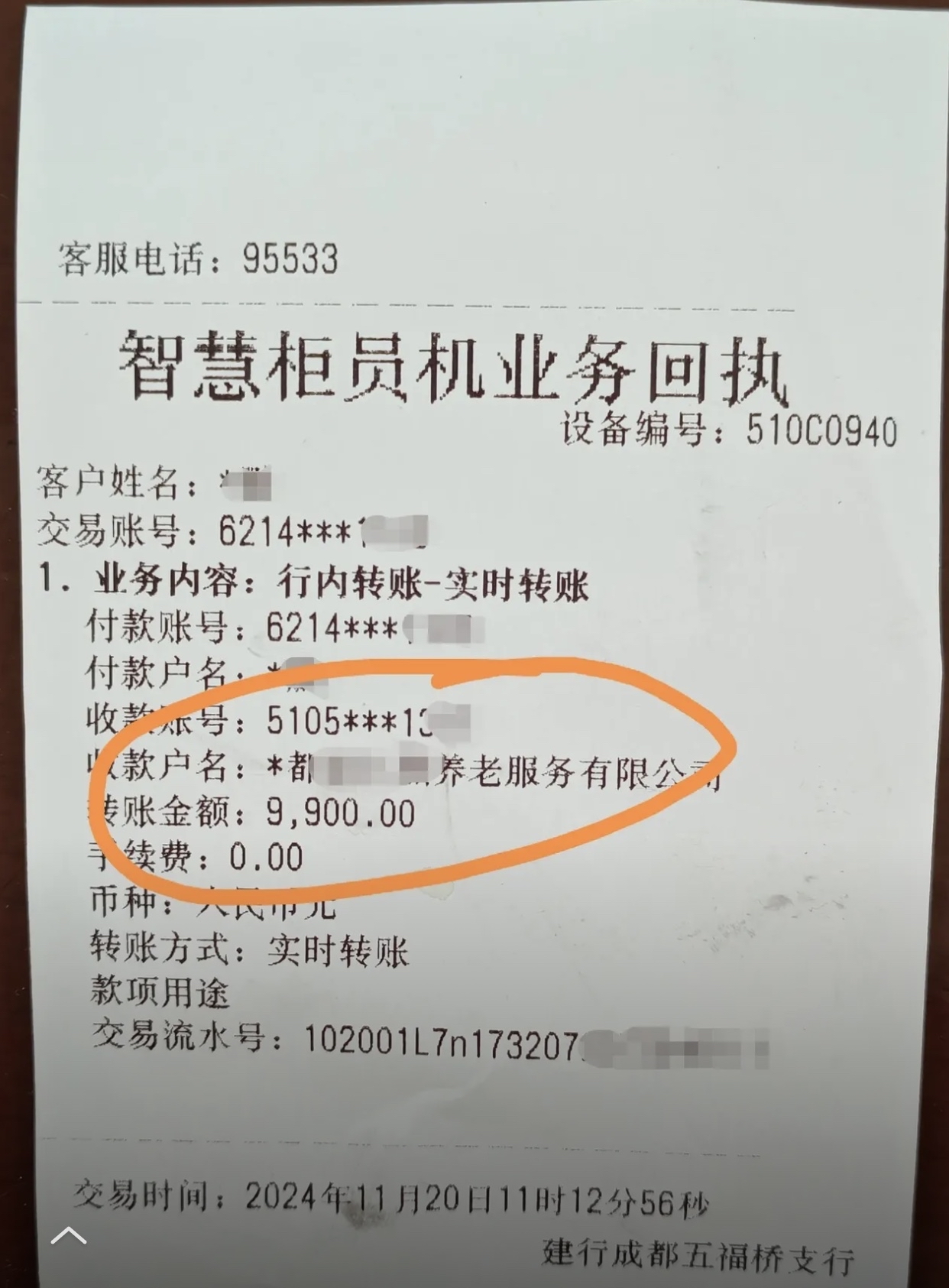 深圳急用钱医保卡余额回收联系方式(深圳医保取现24小时微信)