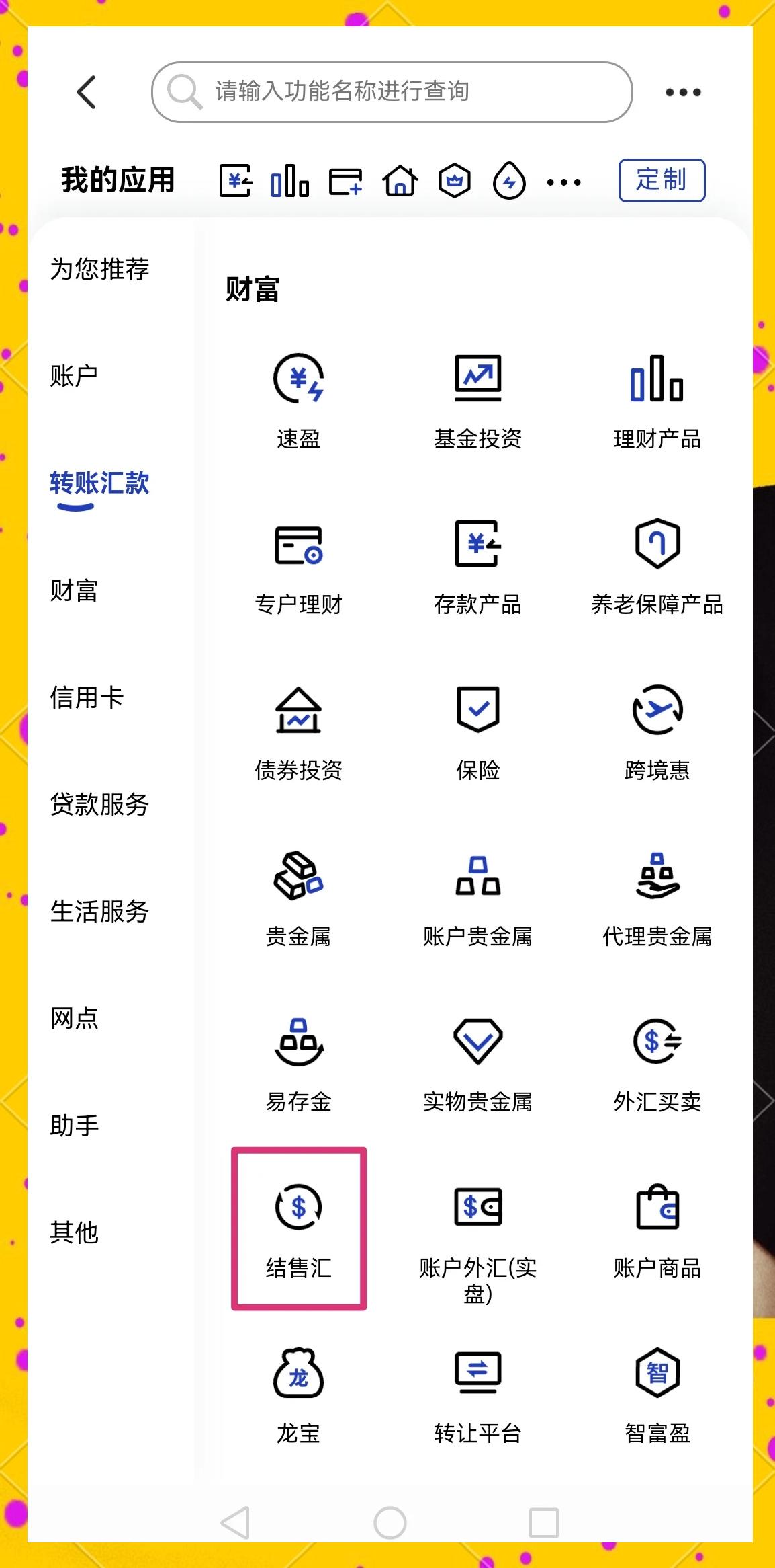 深圳医保卡提取现金方法(医保卡提取现金方法及步骤详解)