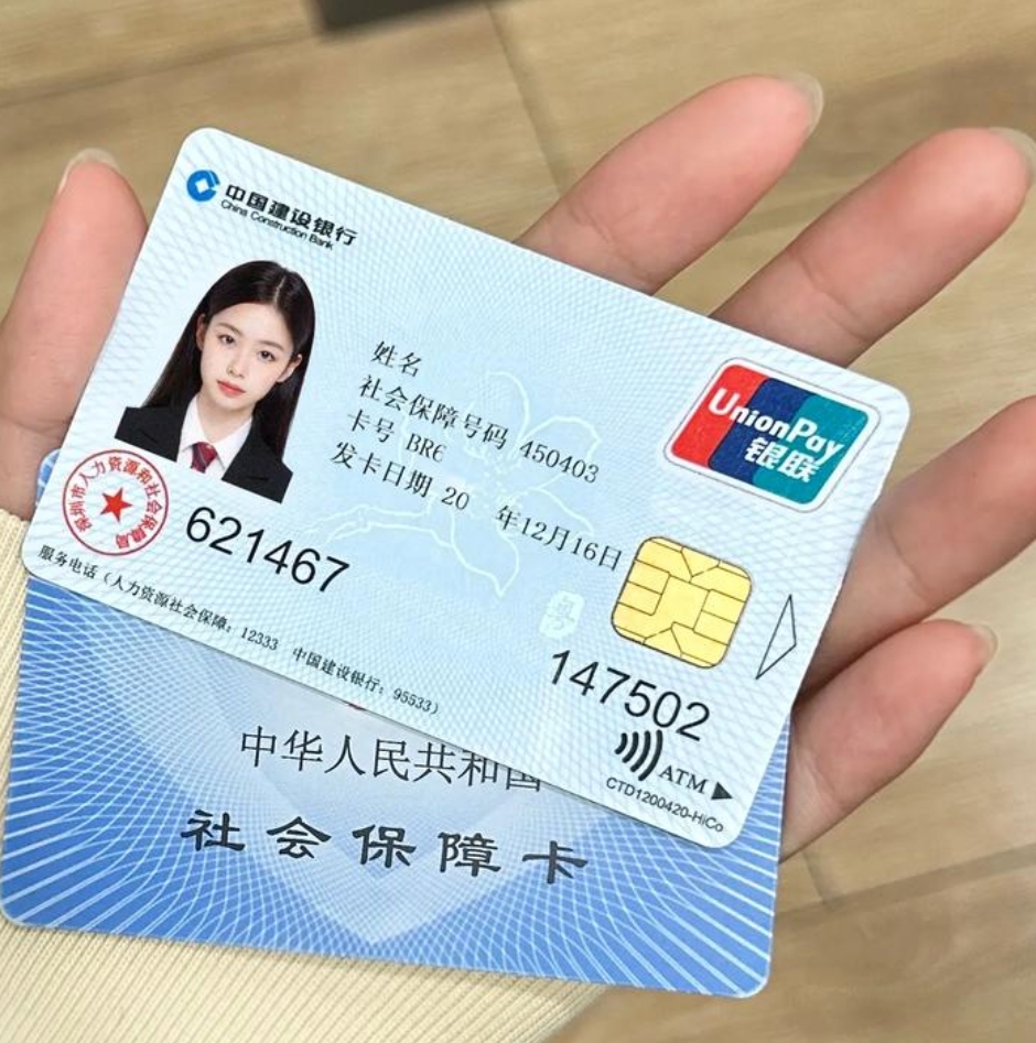 深圳急用钱套医保卡(深圳医保卡里的钱取出流程)