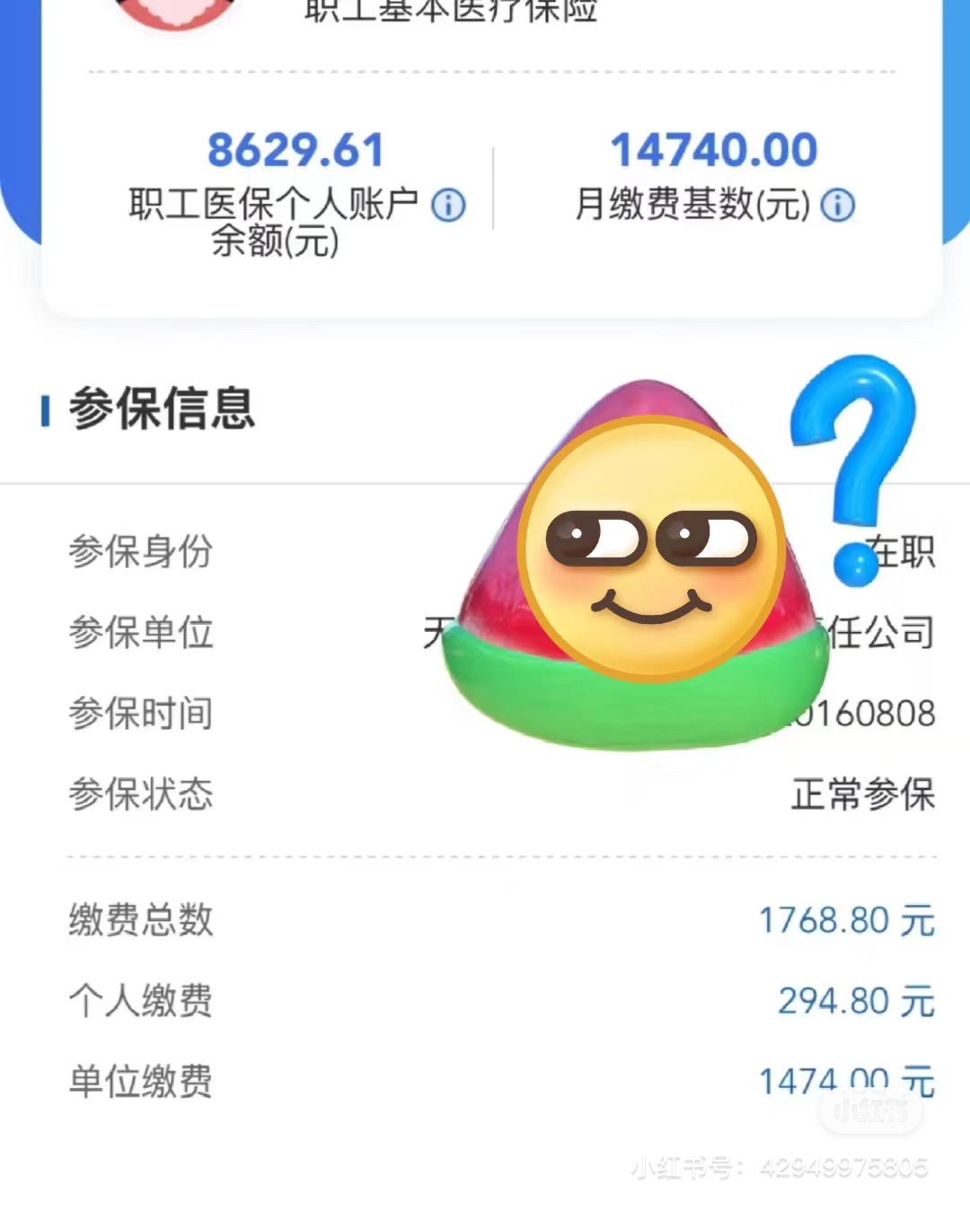 深圳200到500的小额医保提取(急用钱如何提取医保卡里的钱)