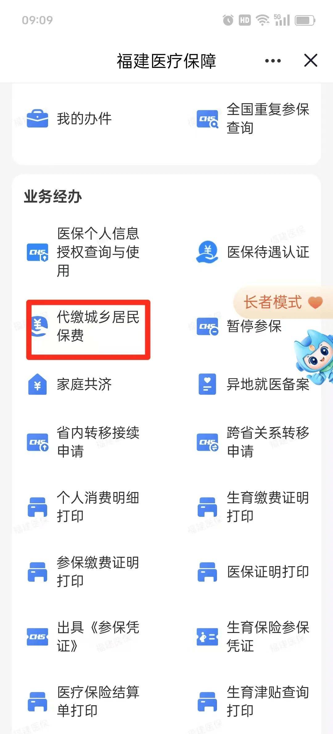 深圳急用钱医保卡套取联系方式(急用钱联系我电话号码)