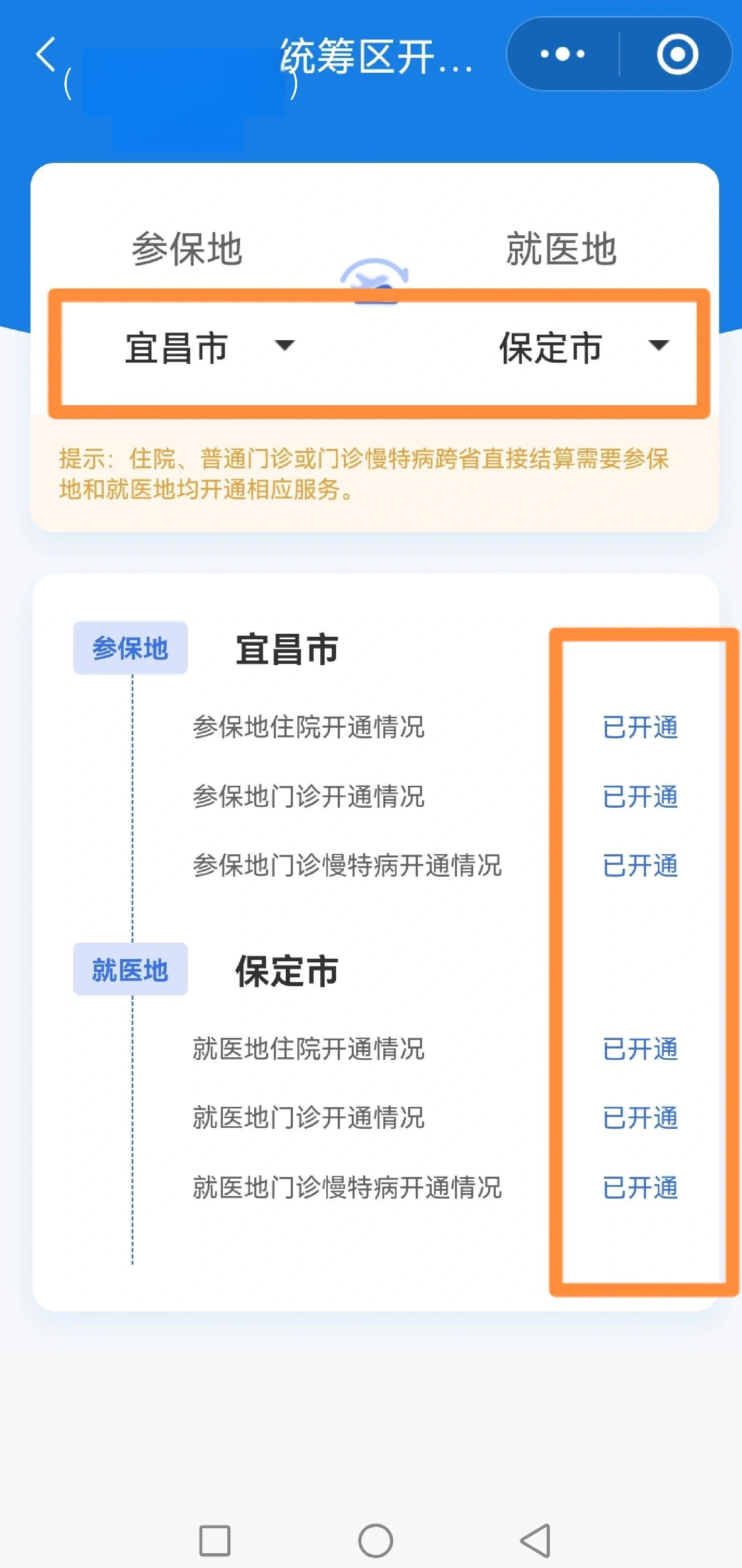 深圳苏州医保提现怎么提取(苏州的医保卡里的钱如何取出来)