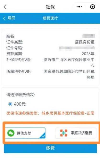 深圳医保提现24小时微信中介(急用钱如何提取医保卡里的钱)