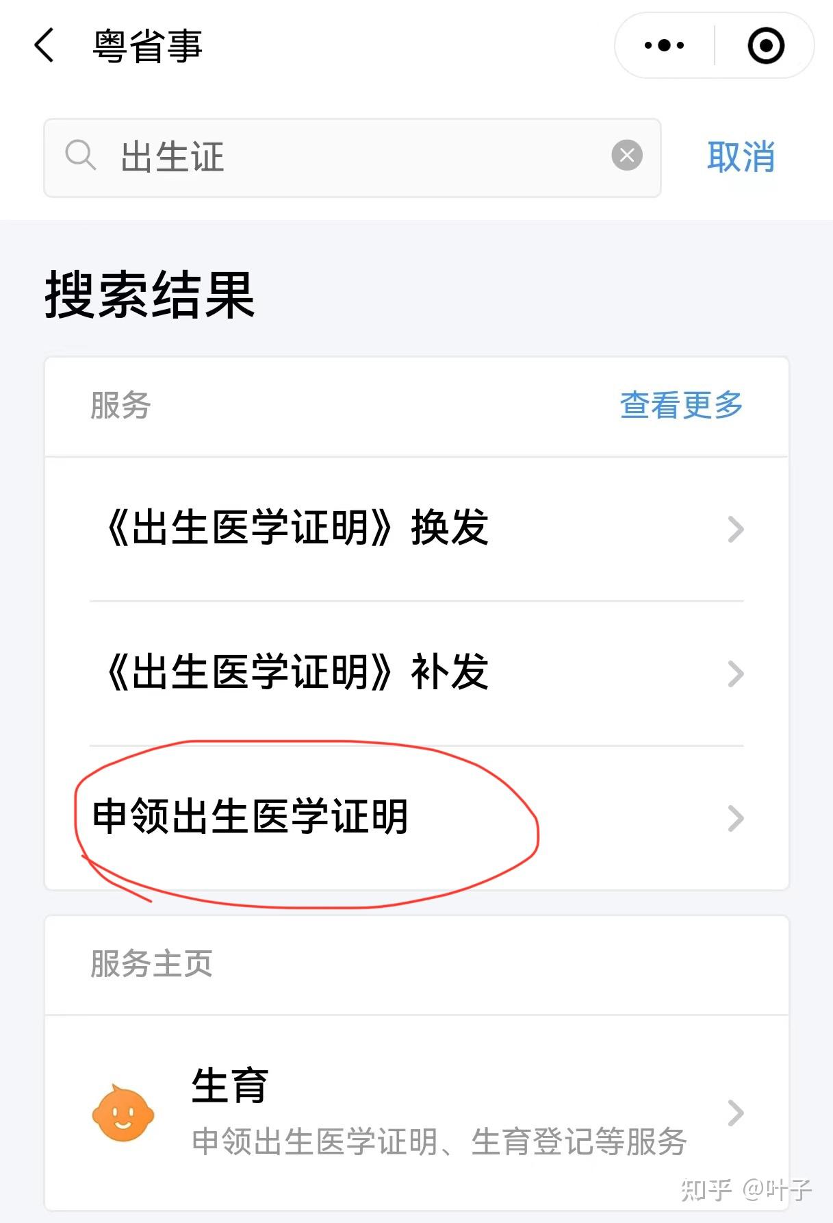 深圳广州医保卡提取(广州医保卡提取代办中介)