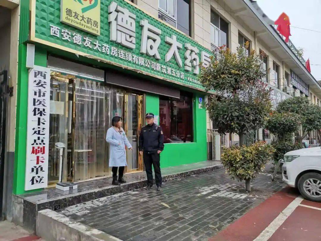 深圳西安24小时套医保卡(西安哪里可以套医保卡)