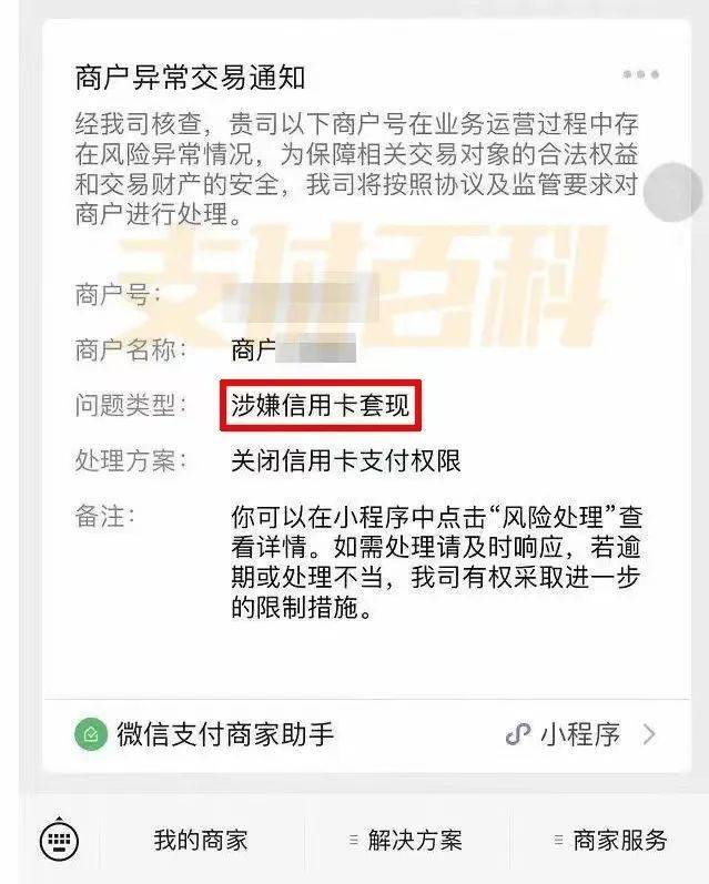深圳医保套现中介微信(什么药店愿意给你套医保卡)
