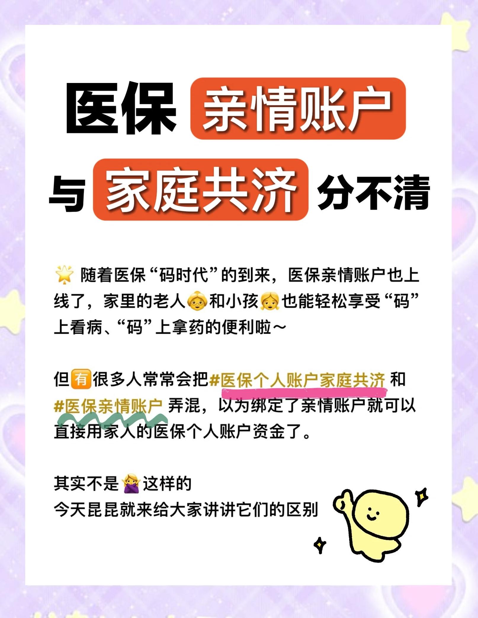 深圳医保怎么用(医保怎么用才能报销)