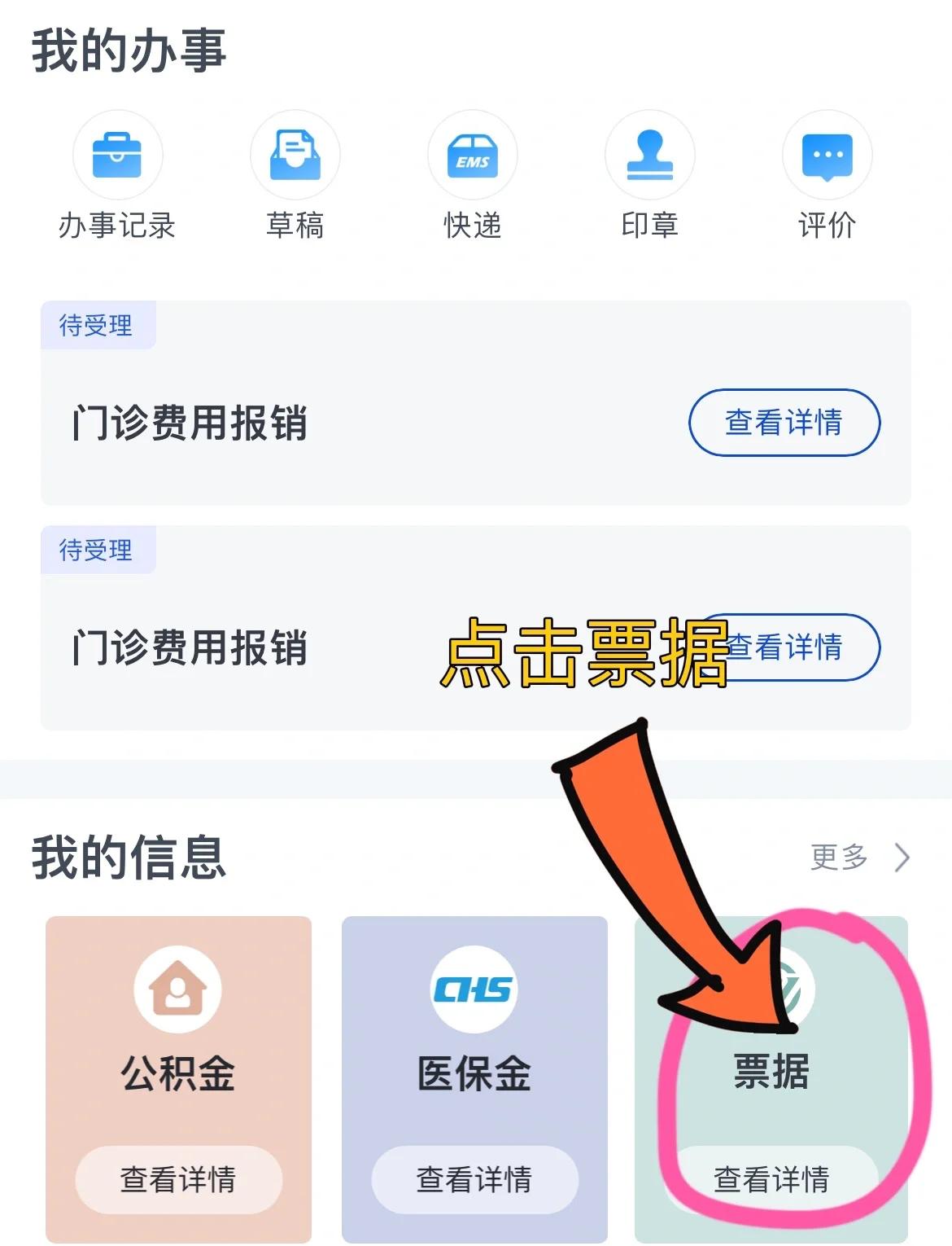 深圳济南医保卡余额查询系统(山东省济南市医保卡余额查询)