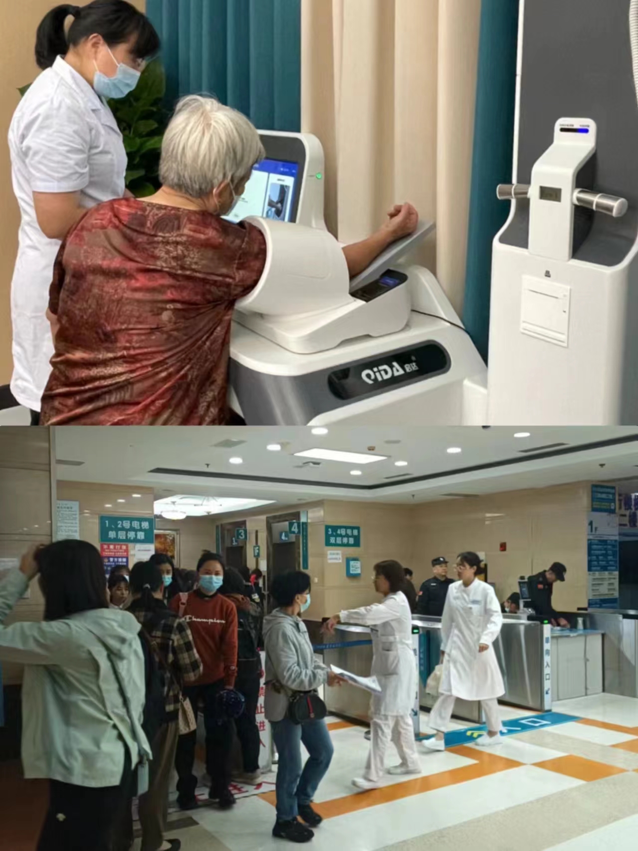 深圳江西智慧医保(江西智慧医保app验证码发送失败)