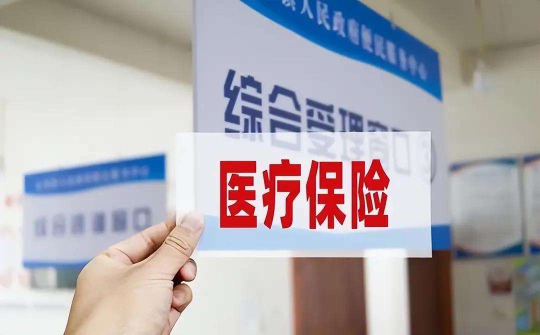 深圳陕西医保(陕西医保缴费时间2026)