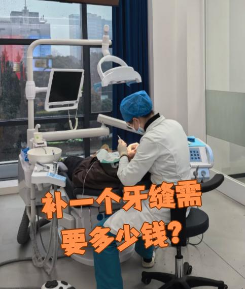 深圳看牙齿可以用医保吗(看牙齿可以用医保吗可以报销吗)