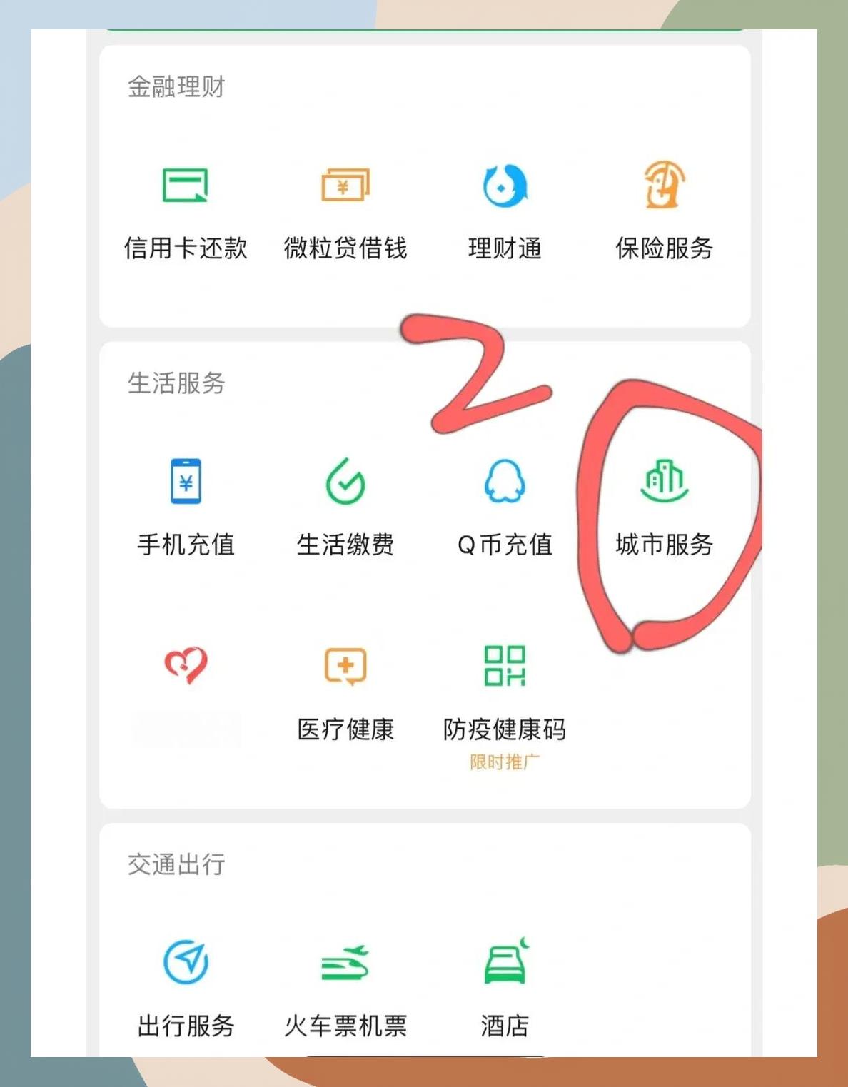 深圳如何更改医保定点医院(如何更改医保定点医院?)