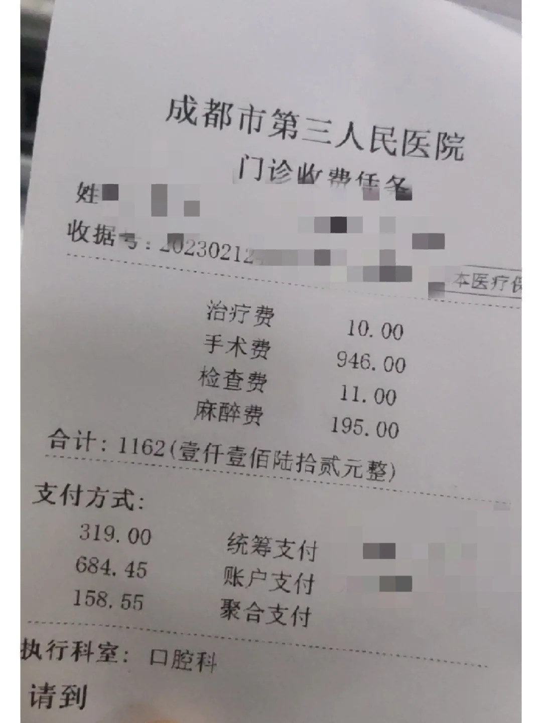 深圳拔智齿医保可以报销吗(大学生异地拔智齿医保可以报销吗)