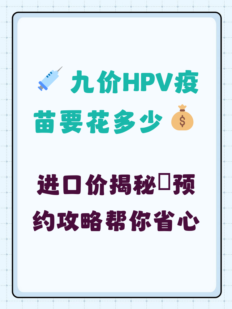 深圳hpv疫苗可以用医保吗(hpv疫苗能用医保吗?)