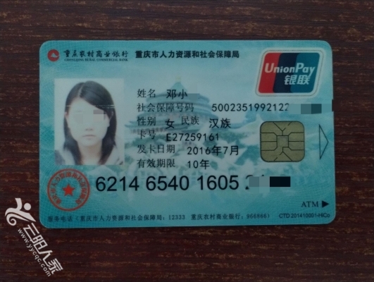 深圳医保卡丢失(医保卡丢失在哪里补办)