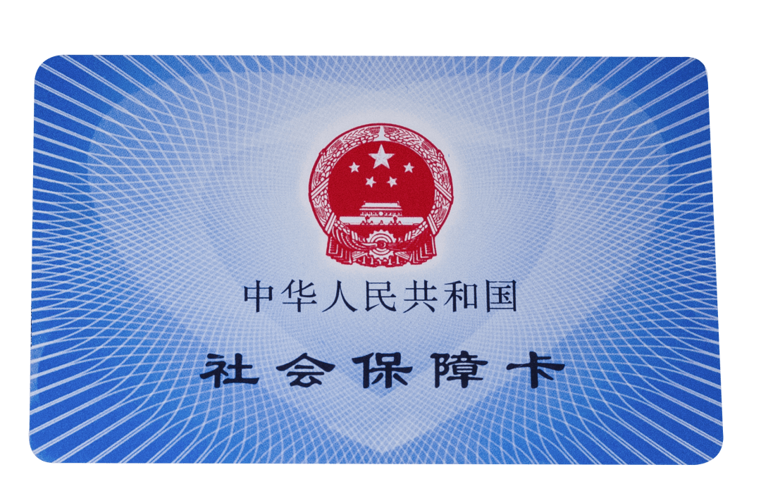 深圳医保卡密码(医保卡密码锁了怎么解)