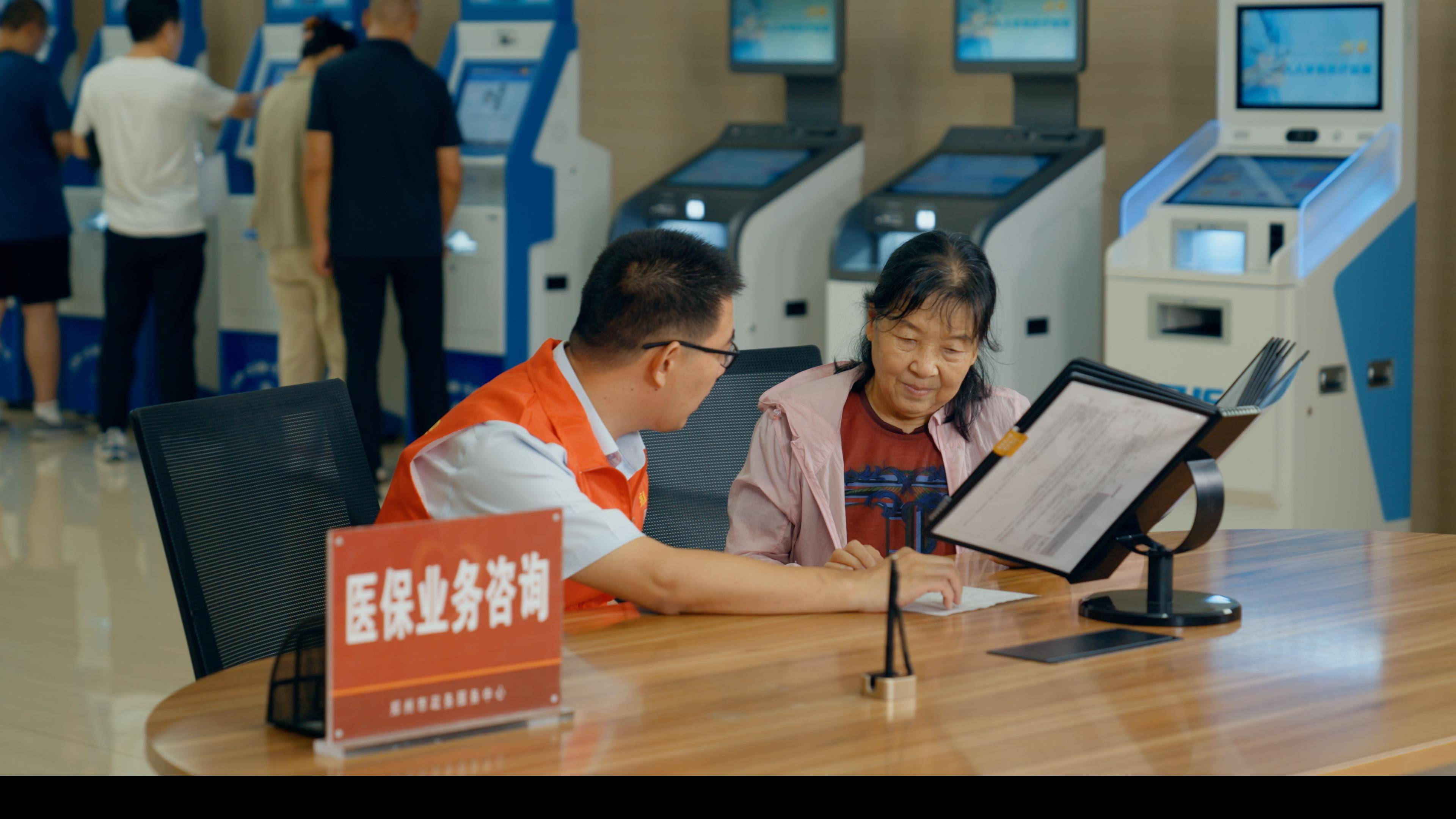 深圳医保卡办理(医保卡办理后多久可以使用)